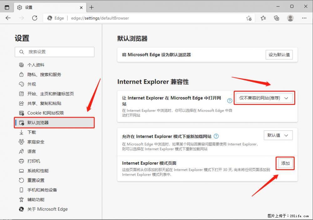 如何让win7以上的Microsoft Edge浏览器通过旧的IE访问指定网站? - 生活百科 - 孝感生活社区 - 孝感28生活网 xiaogan.28life.net