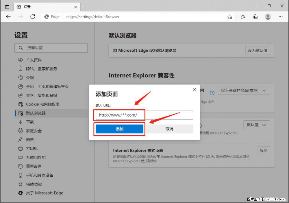 如何让win7以上的Microsoft Edge浏览器通过旧的IE访问指定网站? - 生活百科 - 孝感生活社区 - 孝感28生活网 xiaogan.28life.net