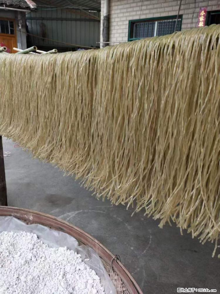 【灌阳正宗红薯粉】美女家里自己做的,干净卫生,假一赔十,价格合理,抢购电话:13737312895 - 土特产 - 饮食特产 - 孝感分类信息 - 孝感28生活网 xiaogan.28life.net