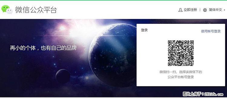 如何简单的让你开发的移动端网站在微信小程序里显示? - 生活百科 - 孝感生活社区 - 孝感28生活网 xiaogan.28life.net
