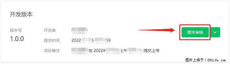 如何简单的让你开发的移动端网站在微信小程序里显示? - 生活百科 - 孝感生活社区 - 孝感28生活网 xiaogan.28life.net