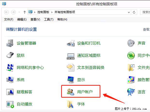 如何修改 Windows 2012 R2 远程桌面控制密码？ - 生活百科 - 孝感生活社区 - 孝感28生活网 xiaogan.28life.net