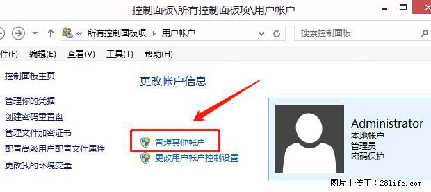如何修改 Windows 2012 R2 远程桌面控制密码？ - 生活百科 - 孝感生活社区 - 孝感28生活网 xiaogan.28life.net