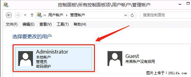 如何修改 Windows 2012 R2 远程桌面控制密码？ - 生活百科 - 孝感生活社区 - 孝感28生活网 xiaogan.28life.net