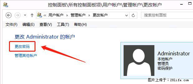 如何修改 Windows 2012 R2 远程桌面控制密码？ - 生活百科 - 孝感生活社区 - 孝感28生活网 xiaogan.28life.net