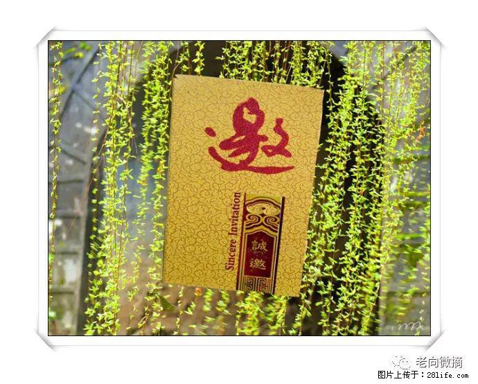 【春天，广西桂林灌阳县向您发出邀请！】开篇 - 游山玩水 - 孝感生活社区 - 孝感28生活网 xiaogan.28life.net