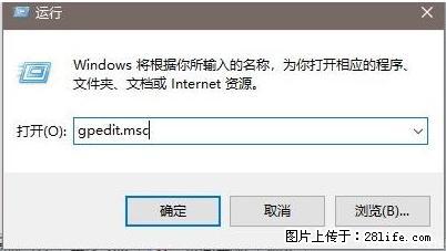 远程桌面连接,出现“身份验证错误,要求的函数不受支持“,解决方案 - 生活百科 - 孝感生活社区 - 孝感28生活网 xiaogan.28life.net