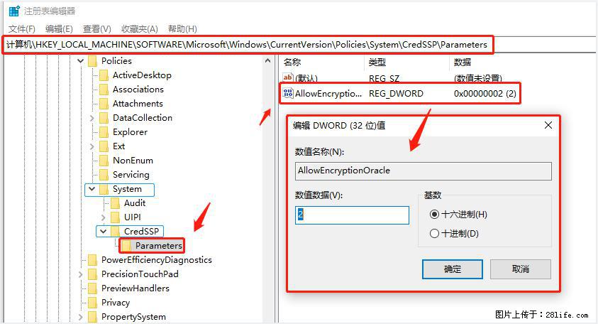 远程桌面连接,出现“身份验证错误,要求的函数不受支持“,解决方案 - 生活百科 - 孝感生活社区 - 孝感28生活网 xiaogan.28life.net
