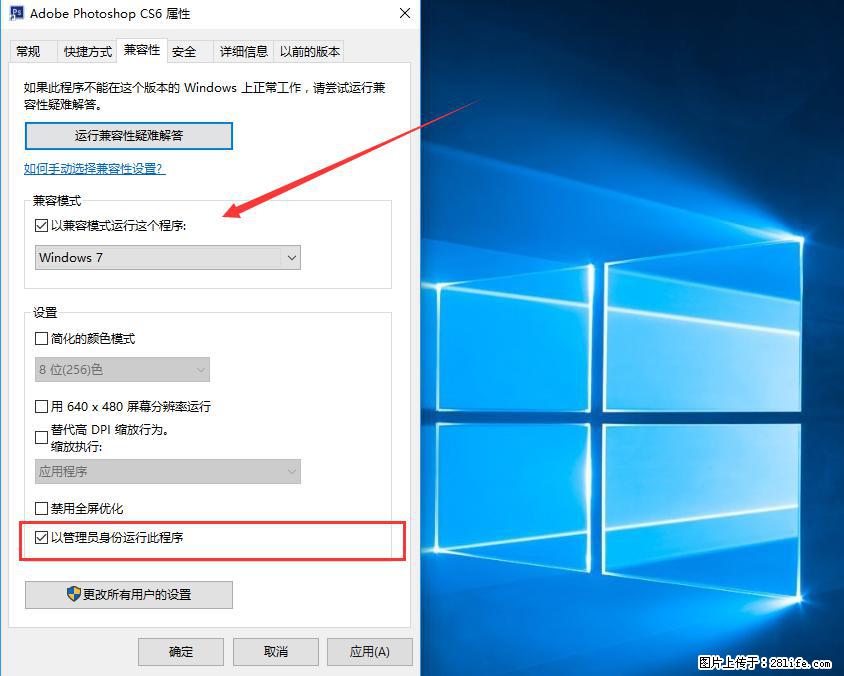 Photoshop不能直接拖拽打开图片的解决办法 - 生活百科 - 孝感生活社区 - 孝感28生活网 xiaogan.28life.net