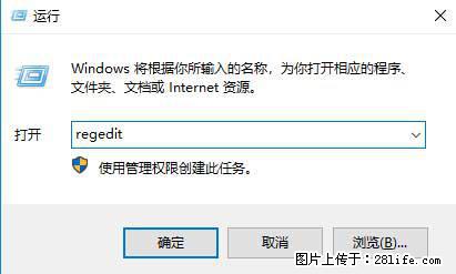 Photoshop不能直接拖拽打开图片的解决办法 - 生活百科 - 孝感生活社区 - 孝感28生活网 xiaogan.28life.net