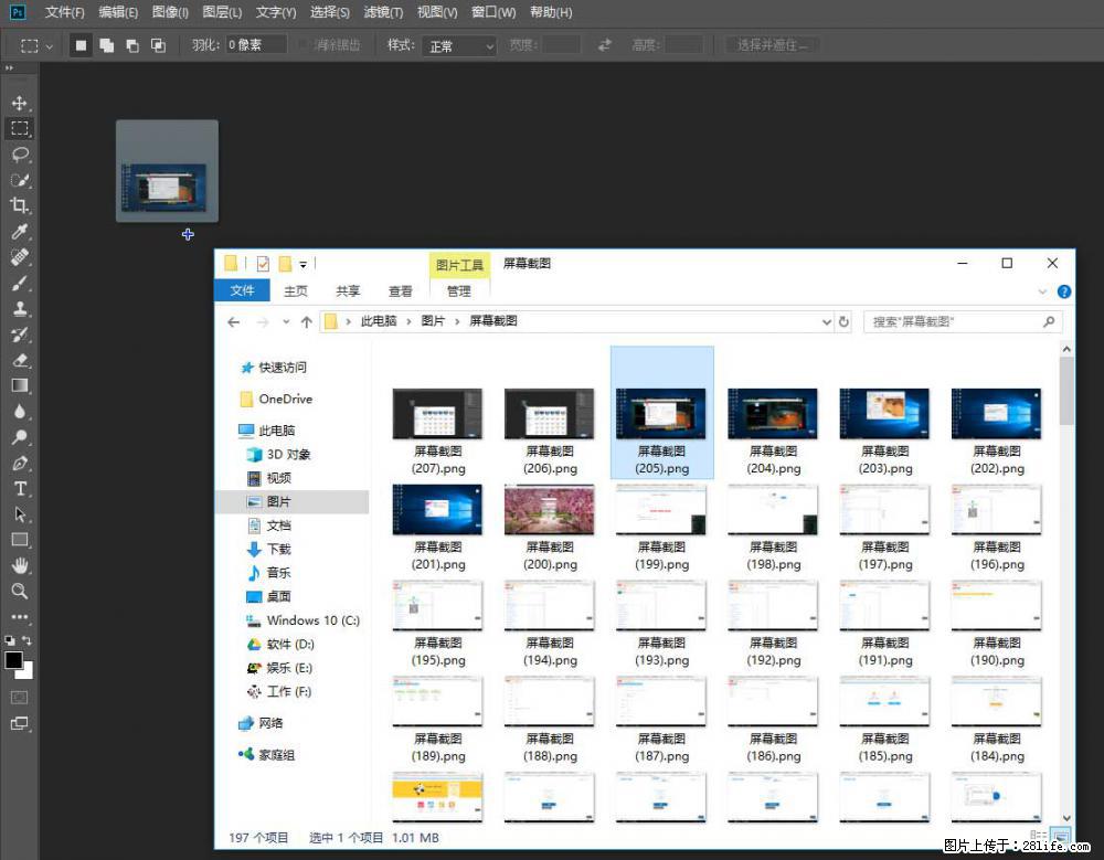 Photoshop不能直接拖拽打开图片的解决办法 - 生活百科 - 孝感生活社区 - 孝感28生活网 xiaogan.28life.net