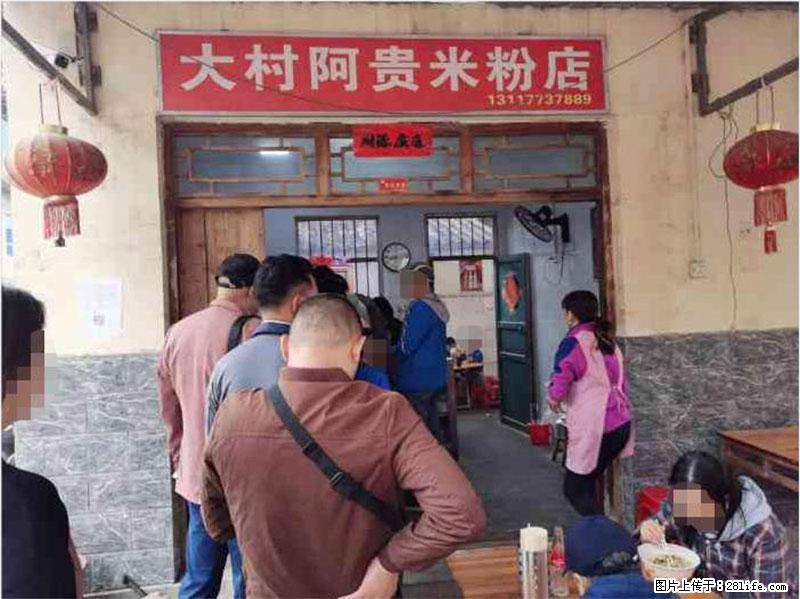 【旅游攻略】来桂林旅游，推荐您去尝尝这几家桂林特色美食 - 美食天地 - 孝感生活社区 - 孝感28生活网 xiaogan.28life.net