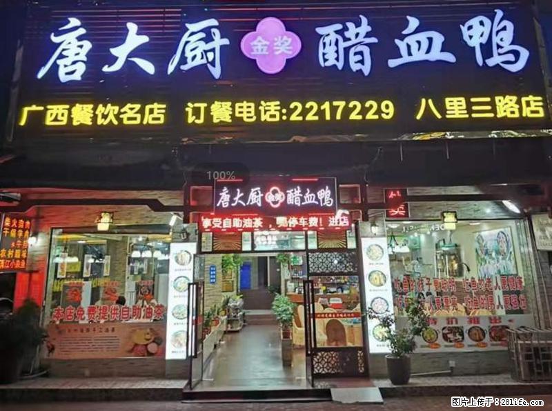 【旅游攻略】来桂林旅游，推荐您去尝尝这几家桂林特色美食 - 美食天地 - 孝感生活社区 - 孝感28生活网 xiaogan.28life.net
