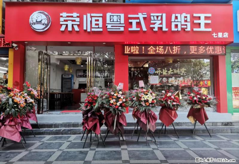 【旅游攻略】来桂林旅游，推荐您去尝尝这几家桂林特色美食 - 美食天地 - 孝感生活社区 - 孝感28生活网 xiaogan.28life.net