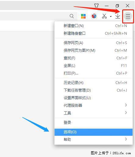 360极速浏览器 如何禁止提示“小窗口播放”？ - 生活百科 - 孝感生活社区 - 孝感28生活网 xiaogan.28life.net