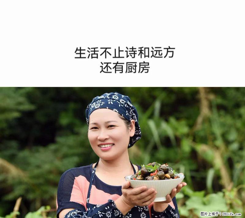 （舌尖上的乡村）灌阳：让人口齿留香的田螺酿 - 2023年07月31日 桂林日报第6版刊发 - 美食天地 - 孝感生活社区 - 孝感28生活网 xiaogan.28life.net