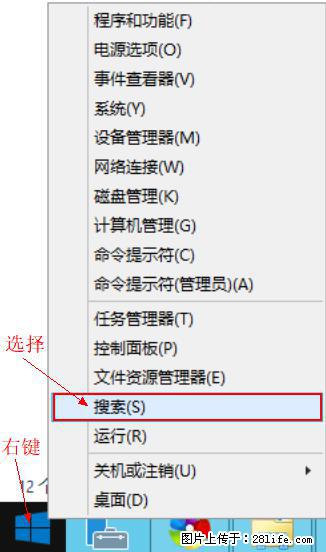 Windows 2012 r2 中如何显示或隐藏桌面图标 - 生活百科 - 孝感生活社区 - 孝感28生活网 xiaogan.28life.net