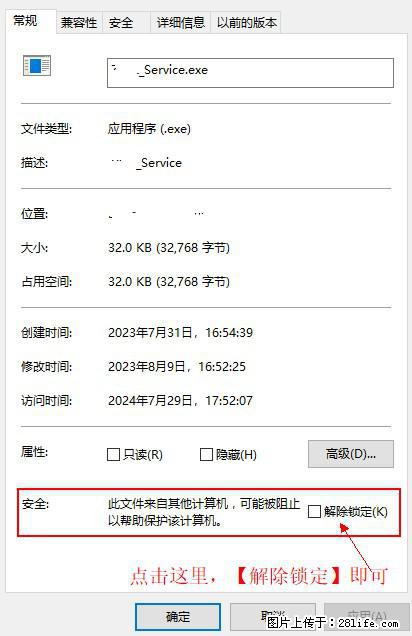 在初始化安装时发生异常：system.IO.fileloadexception：未能加载文件或程序集 - 生活百科 - 孝感生活社区 - 孝感28生活网 xiaogan.28life.net