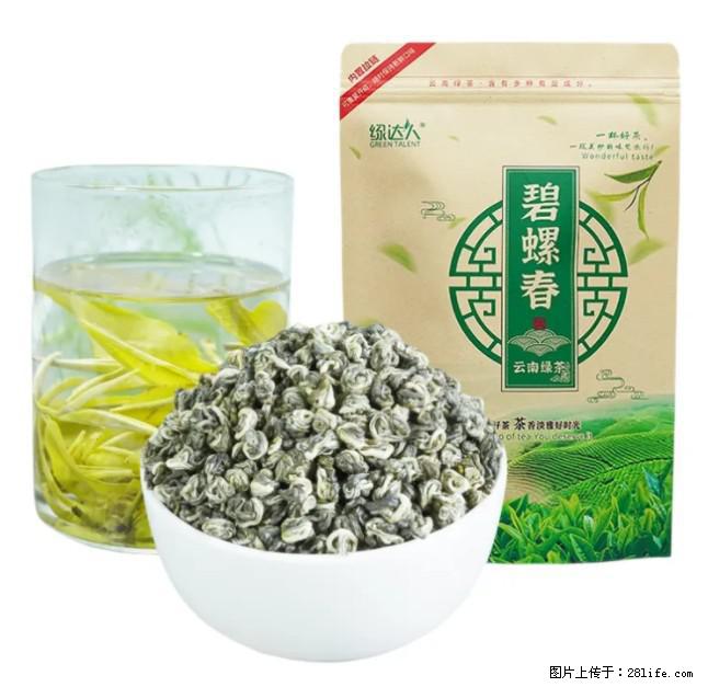 碧螺春茶的功效与作用：减肥、提神醒脑 - 美食天地 - 孝感生活社区 - 孝感28生活网 xiaogan.28life.net