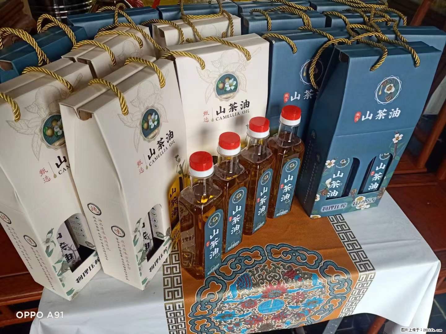 【灌阳县油茶产业示范区】一个有着充实的精神生活的人，对待身外之物自会有一种淡泊的态度 - 美食天地 - 孝感生活社区 - 孝感28生活网 xiaogan.28life.net