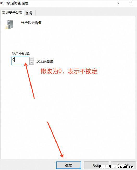 阿里云远程连接云服务器，老是提示“为安全考虑，已锁定该用户帐户”解决方案 - 生活百科 - 孝感生活社区 - 孝感28生活网 xiaogan.28life.net