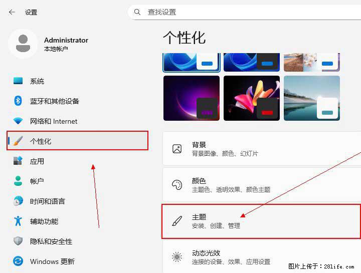 Windows server 2025 如何显示桌面图标？ - 生活百科 - 孝感生活社区 - 孝感28生活网 xiaogan.28life.net