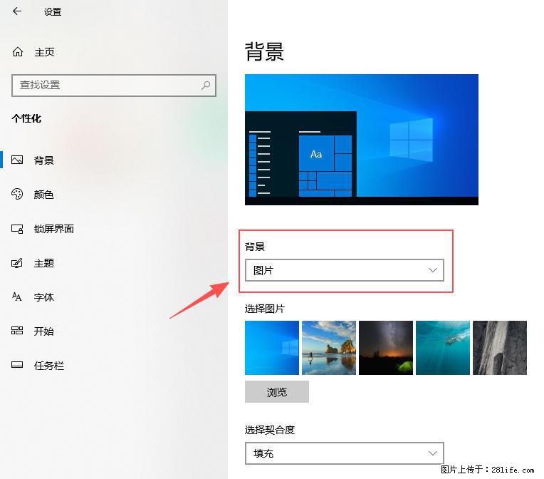 如何去掉桌面上的“了解此图片” - 生活百科 - 孝感生活社区 - 孝感28生活网 xiaogan.28life.net