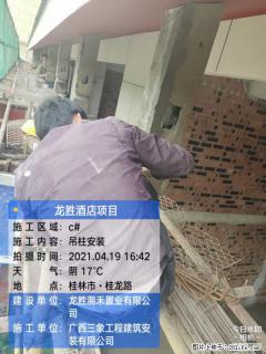 广西三象建筑安装工程有限公司：广西桂林市龙胜酒店项目 - 孝感28生活网 xiaogan.28life.net