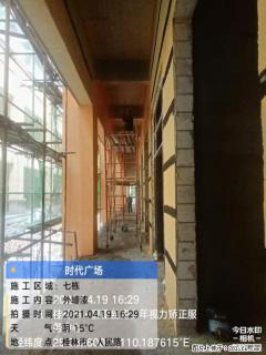 广西三象建筑安装工程有限公司：广西桂林市时代广场项目 - 孝感28生活网 xiaogan.28life.net