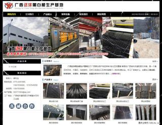 广西远洋黑白根生产基地 shicai9.julong5.com - 孝感28生活网 xiaogan.28life.net