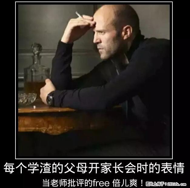 笑癫了！一女的怀孕三年未生，他终于忍不住了... - 娱乐八卦 - 孝感生活社区 - 孝感28生活网 xiaogan.28life.net