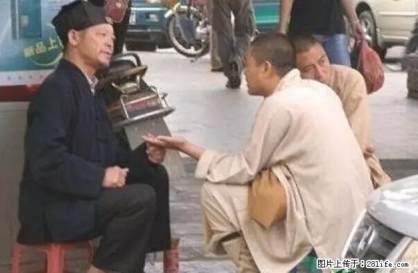 笑癫了！一女的怀孕三年未生，他终于忍不住了... - 娱乐八卦 - 孝感生活社区 - 孝感28生活网 xiaogan.28life.net