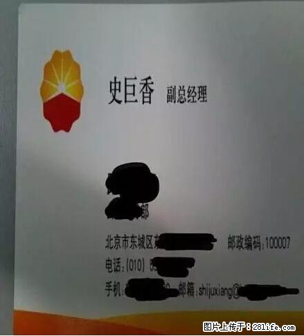 笑癫了！一女的怀孕三年未生，他终于忍不住了... - 娱乐八卦 - 孝感生活社区 - 孝感28生活网 xiaogan.28life.net