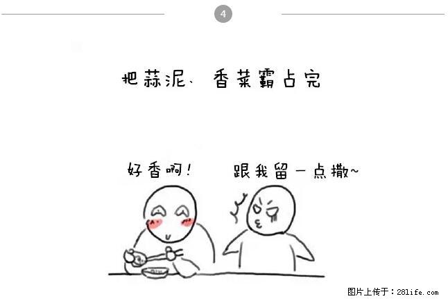 千万不要和这9种哈卵一起吃火锅! - 美食天地 - 孝感生活社区 - 孝感28生活网 xiaogan.28life.net