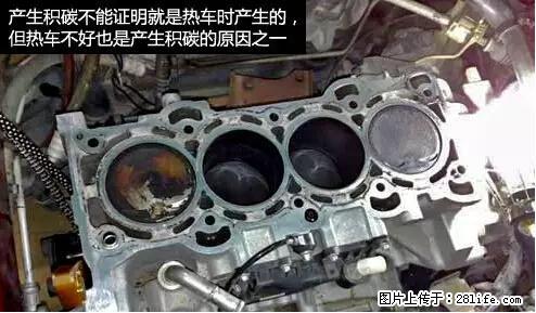你知道怎么热车和取暖吗？ - 车友部落 - 孝感生活社区 - 孝感28生活网 xiaogan.28life.net