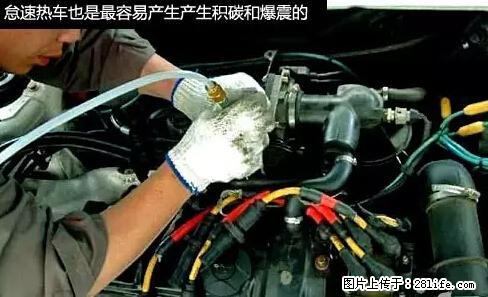 你知道怎么热车和取暖吗？ - 车友部落 - 孝感生活社区 - 孝感28生活网 xiaogan.28life.net
