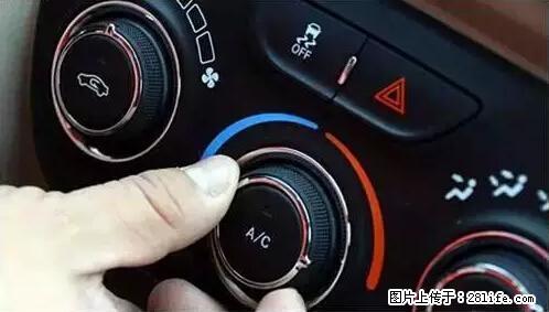你知道怎么热车和取暖吗？ - 车友部落 - 孝感生活社区 - 孝感28生活网 xiaogan.28life.net