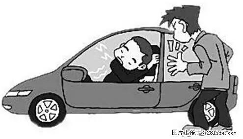 你知道怎么热车和取暖吗？ - 车友部落 - 孝感生活社区 - 孝感28生活网 xiaogan.28life.net