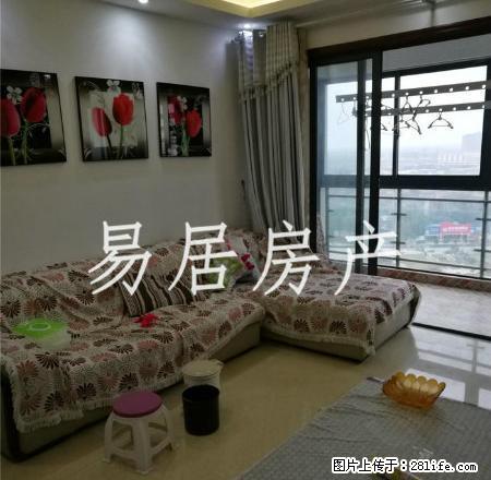 铜锣湾 精装三居室 家电齐全 拎包入住 房子环境好 地段好 - 房屋出租 - 房屋租售 - 孝感分类信息 - 孝感28生活网 xiaogan.28life.net