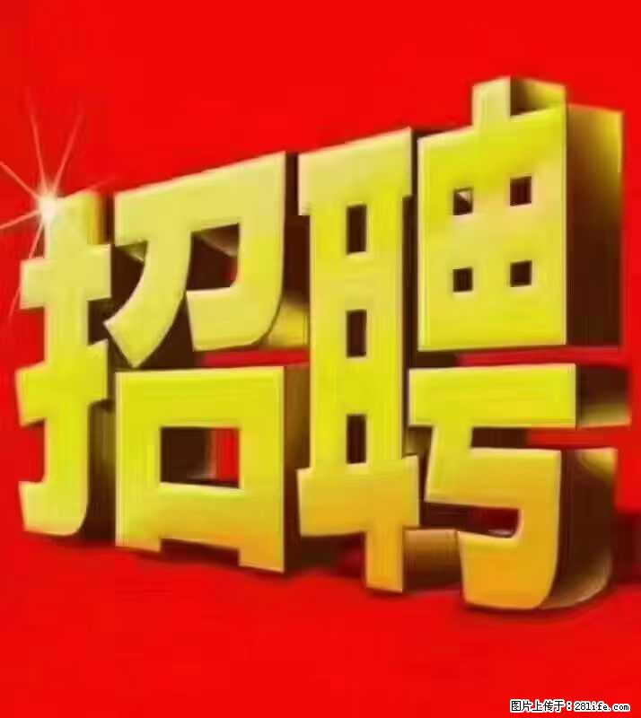 【东莞市威萨电子科技有限公司】公司直招：外贸业务、仓管员、跟单文员、普工 - 职场交流 - 孝感生活社区 - 孝感28生活网 xiaogan.28life.net