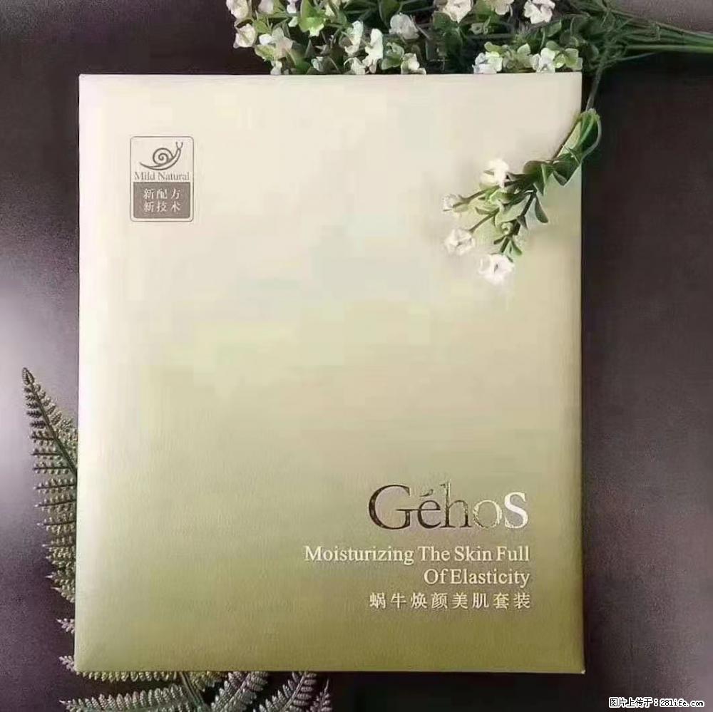 【姬存希】Géhos 美肌四件套，滋养补水+修复锁水 - 新手上路 - 孝感生活社区 - 孝感28生活网 xiaogan.28life.net