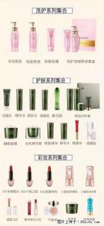 【姬存希】护肤、洗护、彩妆 - 孝感28生活网 xiaogan.28life.net