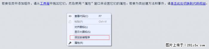 使用C#.Net创建Windows服务的方法 - 生活百科 - 孝感生活社区 - 孝感28生活网 xiaogan.28life.net