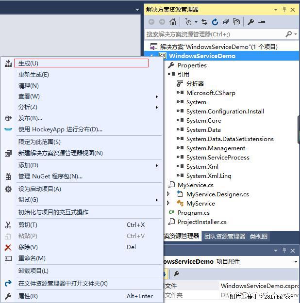 使用C#.Net创建Windows服务的方法 - 生活百科 - 孝感生活社区 - 孝感28生活网 xiaogan.28life.net