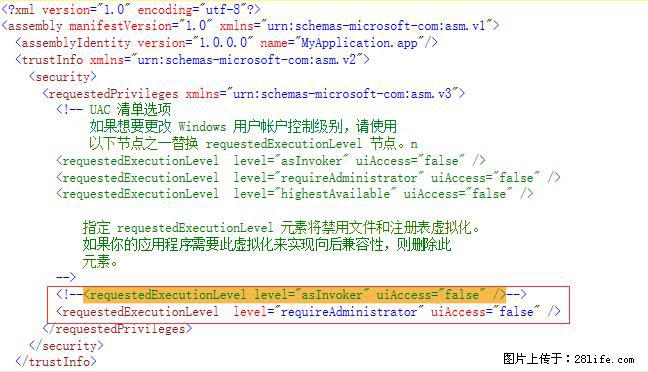 使用C#.Net创建Windows服务的方法 - 生活百科 - 孝感生活社区 - 孝感28生活网 xiaogan.28life.net