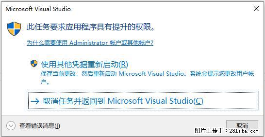 使用C#.Net创建Windows服务的方法 - 生活百科 - 孝感生活社区 - 孝感28生活网 xiaogan.28life.net
