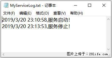 使用C#.Net创建Windows服务的方法 - 生活百科 - 孝感生活社区 - 孝感28生活网 xiaogan.28life.net