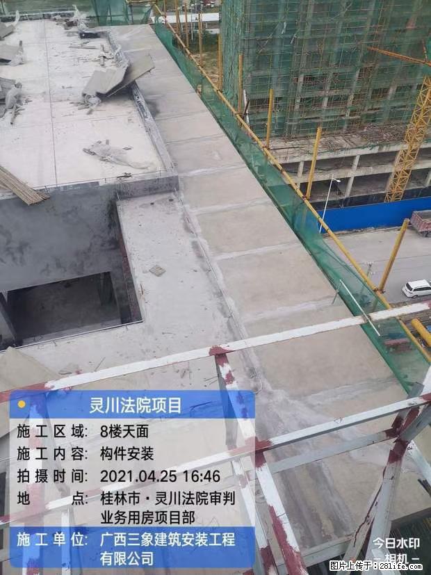 【广西三象建筑安装工程有限公司】广西桂林市灵川县法院项目 - 新手上路 - 孝感生活社区 - 孝感28生活网 xiaogan.28life.net