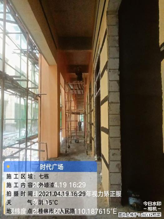 【广西三象建筑安装工程有限公司】广西桂林市时代广场项目 - 家居生活 - 孝感生活社区 - 孝感28生活网 xiaogan.28life.net
