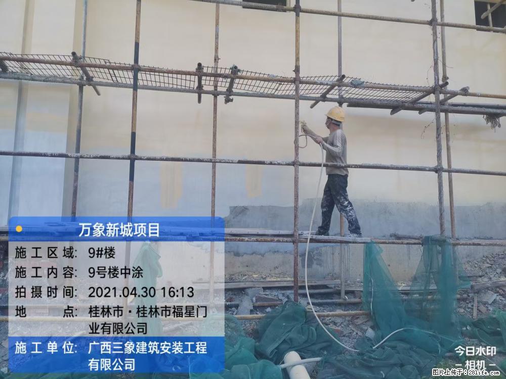 【广西三象建筑安装工程有限公司】万象新城项目 - 家居生活 - 孝感生活社区 - 孝感28生活网 xiaogan.28life.net
